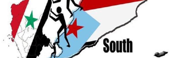 What’s Next For South Yemen?