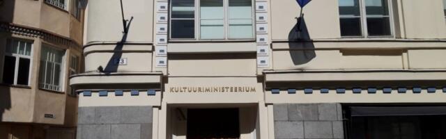 Nädala lõpuni on oodatud ettepanekud riigi kultuuristipendiumide määramiseks