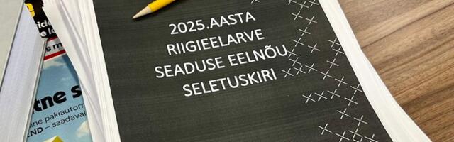 Оппозиционные партии подготовили несколько десятков поправок к проекту госбюджета