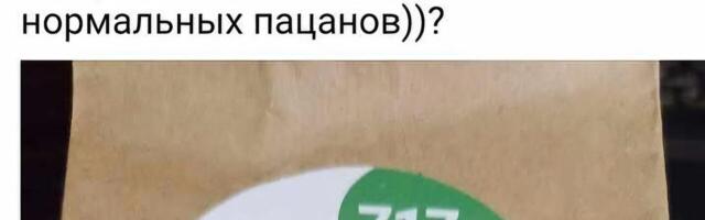 MEEDIAVALVUR: minister Svet ja „Miha“ on Eestist väljasaadetud putinistist kriminaali jaoks semud ja „normaalsed patsaanid“