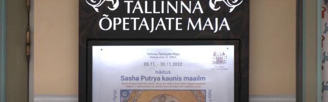 Juubelit tähistanud Õpetajate Majas toob aastas kokku üle 1000 inimese tarkust omandama