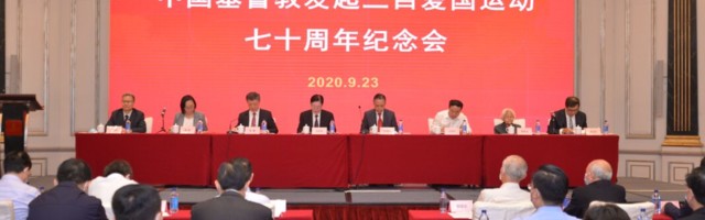 Hiina kommunistid: kristlus ei kuulu Hiinasse