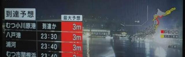 В Японии произошло землетрясение магнитудой 7,6: объявлена угроза цунами, опасного для АЭС