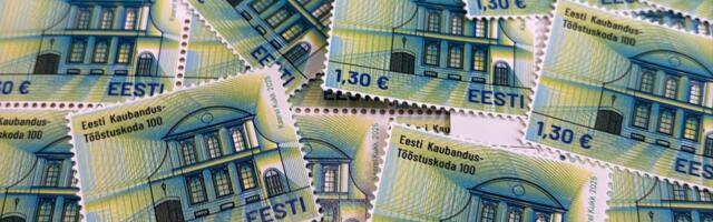 Homme ilmub Eesti Kaubandus-Tööstuskoja 100. juubelile pühendatud postmark