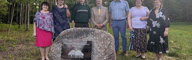 Pika­ve­re koo­li juu­be­lil ava­ti koo­li esi­me­ses asu­ko­has mä­les­tus­ki­vi