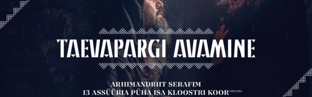 Põlva Kultuurikeskus lennutab Euroopa kultuuripealinna aastal sündmused TAEVAPARKI!