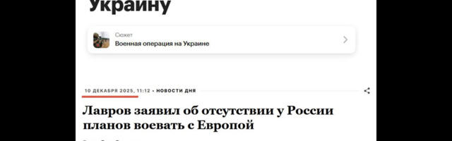 Kas Venemaa kavandab rünnakut Euroopa vastu? Sellele viitab Vene välisministri jutt