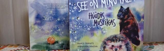 Mänguasjamuuseumis esitletakse uut lasteraamatut muuseumikoer Mustikast