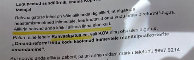 Paberkandjal saab ka allkirjastada rahvaalgatuse teksti!