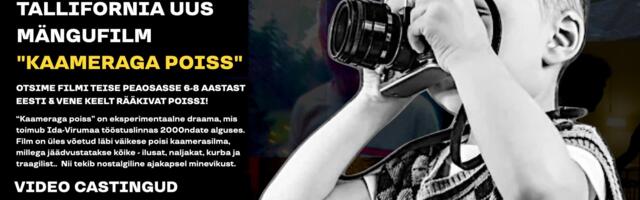 Heads Up Casting otsib väikest andekat osatäitjat Tallifornia uue põneva mängufilmi “Kaameraga poiss” jaoks!
