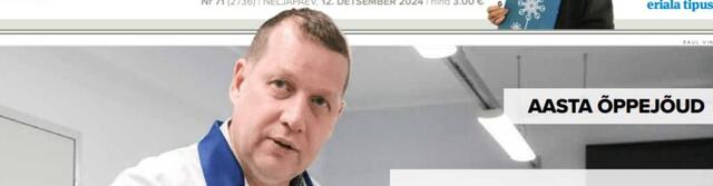 DIGILEHT | Hiiu Leht 12. detsembril