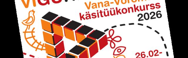 ALGAB KÄSITÖÖKONKURSS „VIGURINE VÄRK”