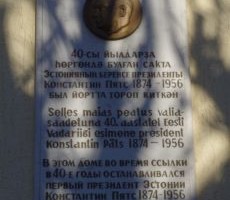 Ajalugu ja maagia ning astroloogia