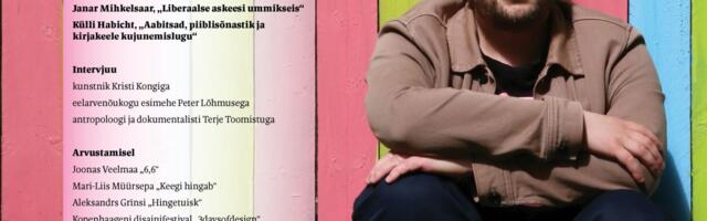 Sel reedel Sirbis