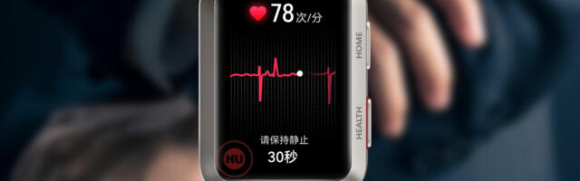 Kuula: 28.11 Digisaade: Vererõhku mõõtev nutikell