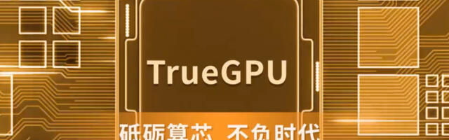 China's first 6nm gaming GPU matches 13-year-old GTX 660 Ti in first Geekbench tests — Lisuan G100 surfaces with 32 CUs, 256MB VRAM, and 300 MHz clock speed