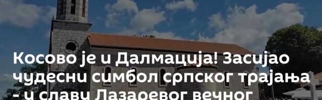 Косово је и Далмација! Засијао чудесни симбол српског трајања - у славу Лазаревог вечног царства