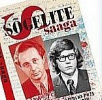 Sõgelite saaga: Aasta oli siis 95. Neljas lõik