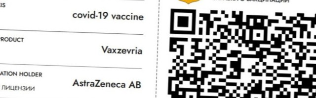 Eesti võttis kasutusele digitaalse Covid-19 vaktsineerimistõendi