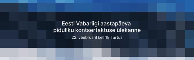 Vabariigi aastapäeva kontsertaktust Tartus saab jälgida otseülekande vahendusel