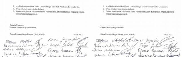 Keskfraktsioon algatas Narva volikogus umbusaldusmenetluse