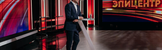 "Эпицентр": тысяча дней войны