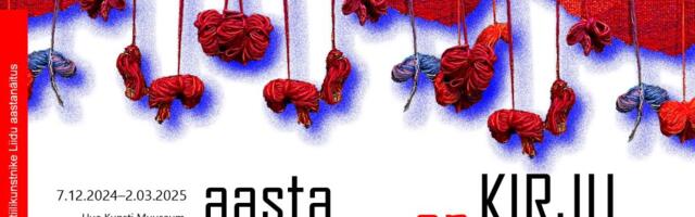 UKM kutsub kontserdile