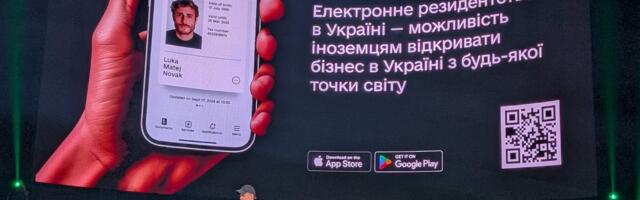 FORTE UKRAINAS | Just nüüd: Ukraina kuulutas Eesti eeskujul välja programmi uResidency