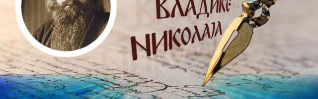 UMETE LI DA PREPOZNATE SPAS ONDA KADA VAS OKRUŽI BEZNAĐE? Vladika Nikolaj objašnjava kako se svetlost rađa upravo kada je tama najgušća