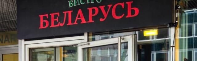 Valitsus jagab miljoneid eurosid, et… Eestis filmitaks Valgevenet