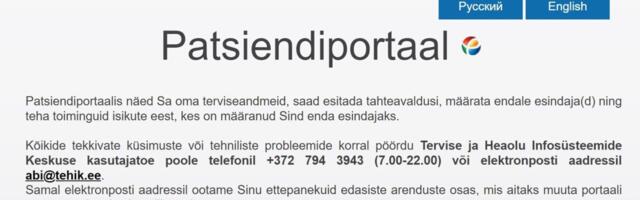 Terviseportaal vahetab sügisest Digiloo välja