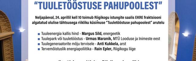 EKRE algatusel arutatakse olulise tähtsusega riikliku küsimusena tuulikutööstuse pahupoolt