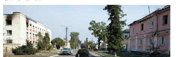 Five Ways That Ukraine’s Invasion Of Kursk Actually Harms American Interests