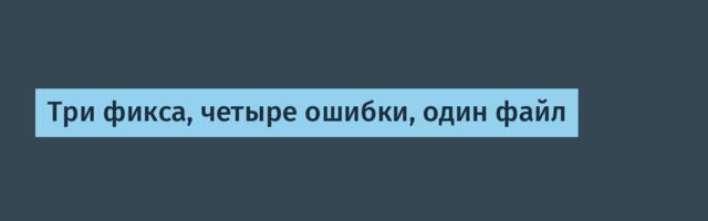 Как мы четыре раза неправильно диагностировали зависание на джобе