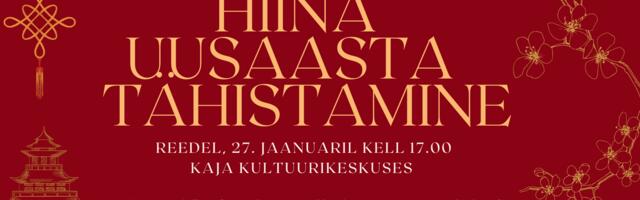 Mustamäe Kaja kultuurikeskuses tähistatakse täna Hiina uusaastat
