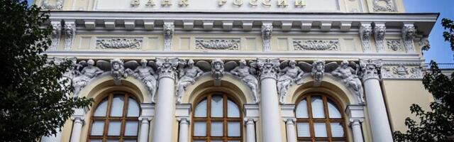 Venemaa keskpank kiirendab intressimäärade langetamist