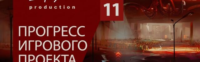 Как проходят реальные рабочие встречи в геймдеве (с примерами)