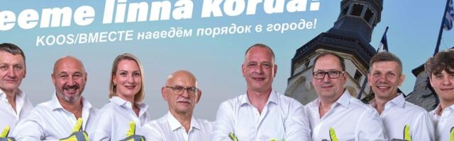 MÄRGATUD: VALIMISED | Partei Koos viimased hingetõmbed