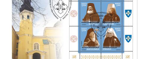 Eesti Apostlik-Õigeusu Kiriku 100. aastapäevaks ilmus postmargiplokk