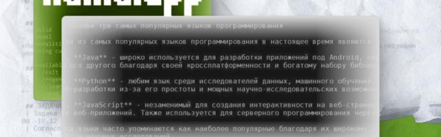 Свой ИИ без облаков: практический гайд по llama.cpp + Qwen