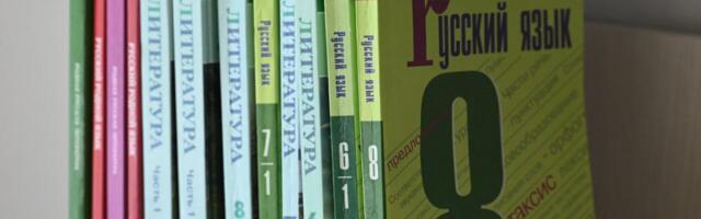 Võõrkeelte osakaal aina kasvab ja nõuded riigikeelele aina kahanevad