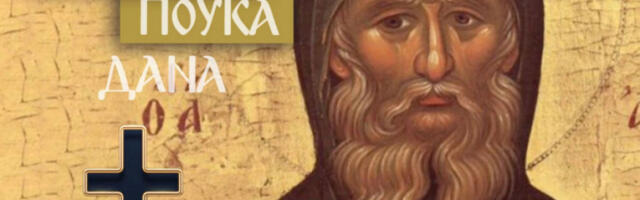 OVIM LJUDIMA NIKAD NE SMETE ODAVATI TAJNE! Sveti Antonije o najopsnijim savetnicima!