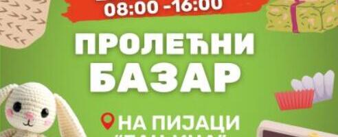 PROLEĆNI BAZAR NA PIJACI BANJICA ZA VIKEND! Ručno rađen nakit, prirodna kozmetika, hekleraj, igračke za decu, torbe, neseseri...