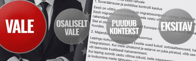 FAKTIKONTROLL | Kas Eesti esindaja kirjutas 12. oktoobril alla uuele Euroopa Liidu migratsiooni- ja pagulaspaktile? Ei, seda ei toimunud