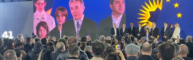 Избирательная комиссия Грузии: правящая "Грузинская мечта" победила на выборах