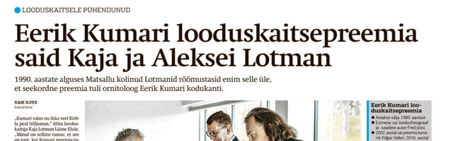 Lääne Elu paberleht teisipäeval, 14. mail