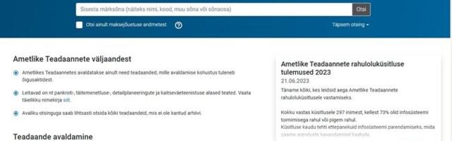 Руководство от "Очевидца": как навести справки о человеке