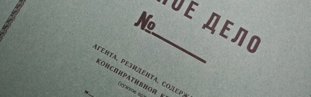 VENE MEEDIA PÄEVIK | Putin polnud mingi superspioon. Aga Clyde Kull?