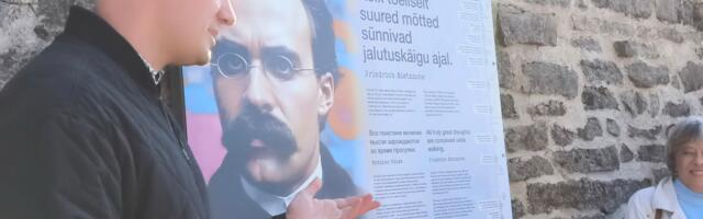 В Нарва-Йыэсуу открыли “Тропу мудрости”(дополняется)