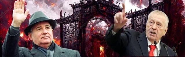 FOTOUUDIS! Täna põrgusse saabunud Gorbatšovile tutvustas sealset eluolu Žhirinovski